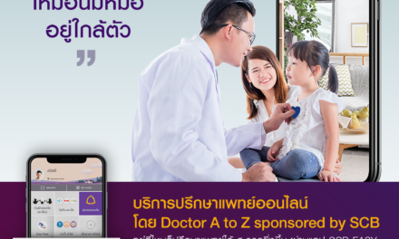 ไทยพาณิชย์มอบบริการปรึกษาแพทย์ออนไลน์บนแอป SCB Easy  ครั้งแรกเชื่อมโยงแพลตฟอร์มสุขภาพเพื่อดูแลลูกค้ามากกว่าบริการทางการเงิน