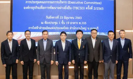 กฟผ. ร่วมประชุมคณะกรรมการบริหารของ TBCSD ครั้งที่ 2/2563