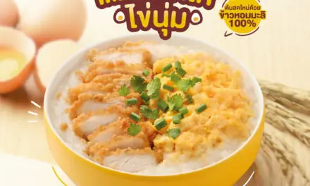 แมคโดนัลด์เปิดตัวเมนูใหม่  แมคโจ๊กไก่ไข่นุ่ม และ แกรนด์ ดีลักซ์ ชีส แองกัส เบอร์เกอร์