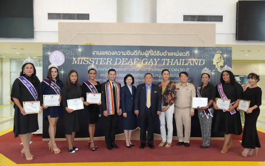 รมว.พม. ร่วมยินดีพร้อมชื่นชม MISSTER DEAF GAY THAILAND และนางงามผู้บกพร่องทางด้านสายตาโครงการ I CAN DO IT เป็นต้นแบบคนพิการ