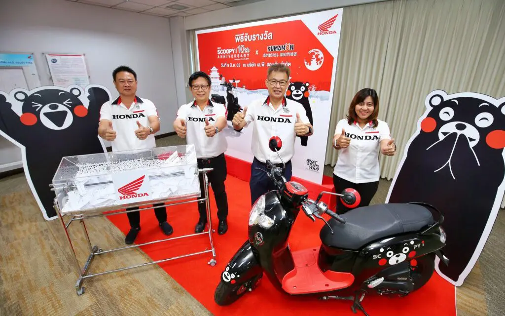 เอ.พี. ฮอนด้า ประกาศรายชื่อผู้โชคดีสุดยอดแคมเปญ Honda Scoopy i 10th Years Anniversary ฉลอง 10 ปี Scoopy i