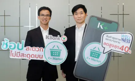 เคแบงก์ ผนึกพลังพันธมิตรให้ลูกค้า K PLUS กว่า 13 ล้านรายช้อปสินค้าและบริการด้านสุขภาพและความงามจากผู้ประกอบการชั้นนำทั่วประเทศได้ง่ายๆ ทุกที่ทุกเวลา บน K+ Market