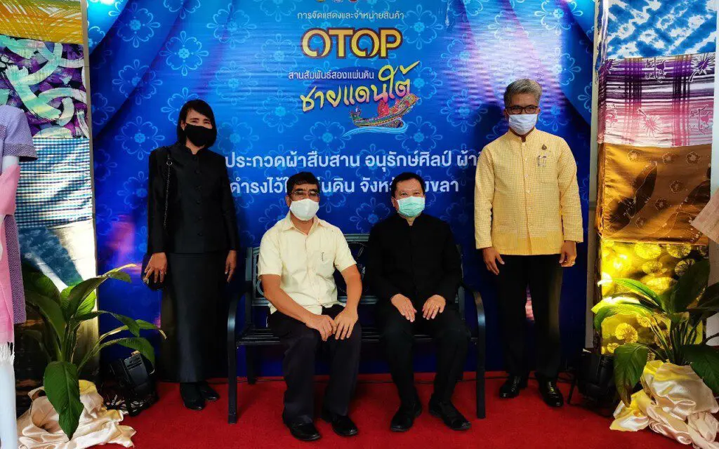 พช.ปลื้ม OTOP สานสัมพันธ์สองแผ่นดินชายแดนใต้ ยอดทะลุ 40 ล้านกระตุ้นเศรษฐกิจชุมชนฟื้นตัว หนุนผู้ประกอบการร่วมเสริมแกร่งเศรษฐกิจฐานรากมั่นคง มุ่งหวังชุมชนพึ่งตนเองได้ยั่งยืน