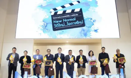 กฟผ. ประกาศผลสุดยอดคลิป สร้างแรงบันดาลใจ “New Normal วิถีใหม่ โอกาสใหม่”