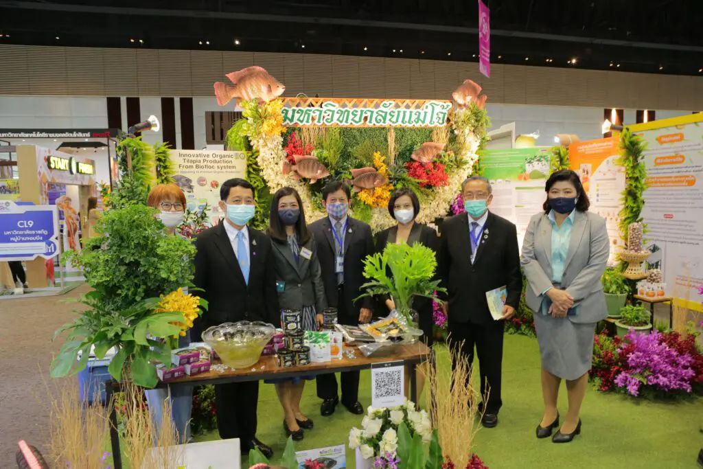 มหกรรมงานวิจัยแห่งชาติ 2563 (Thailand Research Expo 2020)”