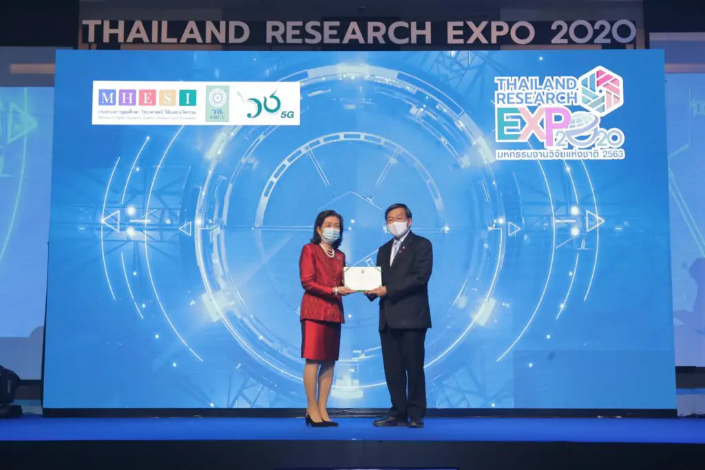 มหกรรมงานวิจัยแห่งชาติ 2563 (Thailand Research Expo 2020)”