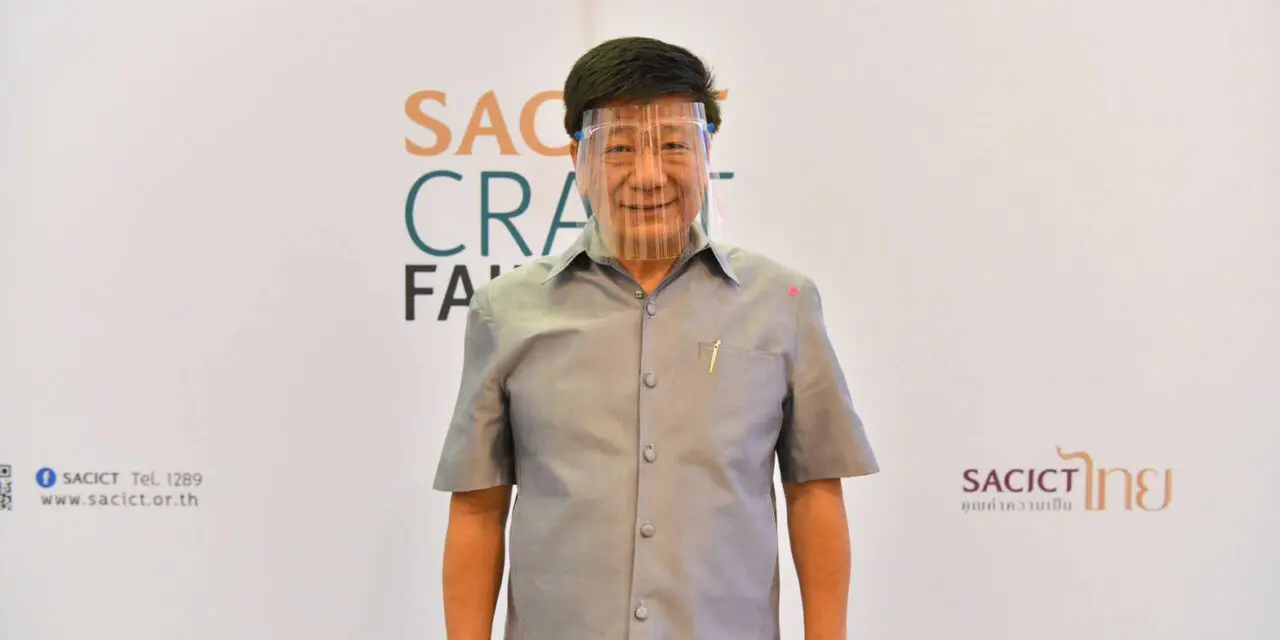 SACICT จัดงาน “SACICT Craft Fair 2020”