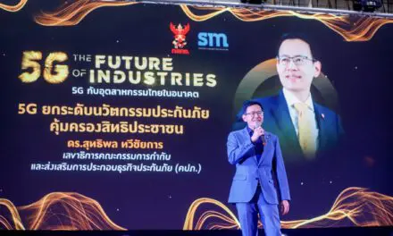 เลขาธิการ คปภ. ชี้เทคโนโลยี 5G จะช่วยพลิกโฉมอุตสาหกรรมประกันภัย • เล็งกระตุ้นการใช้เพื่อยกระดับนวัตกรรมประกันภัยไทย และเพิ่มประสิทธิภาพ การคุ้มครองสิทธิประโยชน์ประชาชน