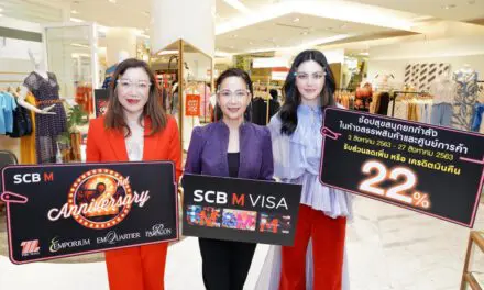 ฉลองใหญ่ครบรอบ 2 ปี “SCB M VISA” กับแคมเปญ “SCB M  2nd Anniversary”