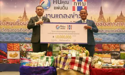 โครงการคืนคุณแผ่นดิน ทุ่ม 10 ล้านซื้อผลิตภัณฑ์กองทุนหมู่บ้าน ชาวบ้านแห่ขายสินค้าผ่านแอฟ M-Help Me เสริมการขาย ขยายตลาด หนุนชุมชนเติบโตยั่งยืน