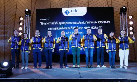 คปภ. แถลงทิศทางการกำกับดูแลอุตสาหกรรมประกันภัยหลัง COVID-19และการขับเคลื่อนประกันภัยในยุค New Normal • พร้อมรับมือกับความเสี่ยงและการเปลี่ยนแปลงในทุกมิติ พัฒนาระบบประกันภัยด้วยเทคโนโลยี รองรับนวัตกรรมใหม่ในอนาคต มุ่งคุ้มครองสิทธิประโยชน์ประชาชนเป็นสำคัญ