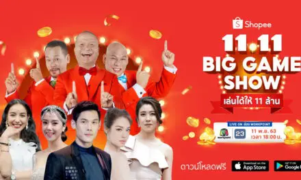 วงการอีคอมเมิร์ซต้องสั่นสะเทือน ‘หม่ำ-เท่ง-โหน่ง’ นำทัพเกมโชว์ ‘Shopee 11.11 Big Game Show เล่นได้ให้ 11 ล้าน’  บุกสร้างเสียงหัวเราะพร้อมเหล่าดาราชื่อดัง แจกไม่อั้น มอบเซอร์ไพรส์ใหญ่ส่งท้ายปี  เชิญชวนชาวไทยทั้งประเทศมาร่วมสนุกพร้อมกันในวันที่ 11 พฤศจิกายน 2563 เวลา 18.00 น. ที่ช่อง WorkPoint 23