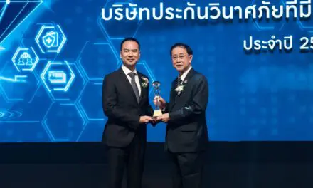 บริษัท นิวแฮมพ์เชอร์ อินชัวรันส์ คว้ารางวัล ประกันวินาศภัยที่มีการพัฒนาดีเด่น  ตอกย้ำความเป็นผู้นำในอุตสาหกรรมประกันภัย