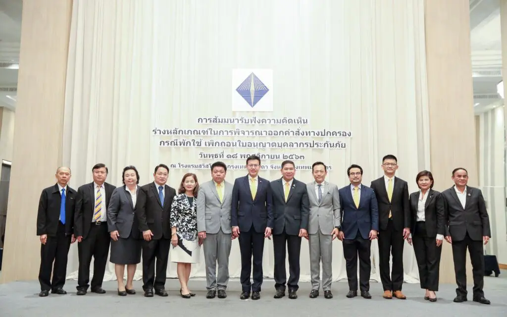 คปภ. เปิดเวทีรับฟังความคิดเห็นกติกาใหม่ “ตัวแทน – นายหน้าประกันภัย – ผู้ประเมินวินาศภัย – นักคณิตศาสตร์ประกันภัย” ขานรับ..! ร่างหลักเกณฑ์ในการพิจารณาออกคำสั่ง ทางปกครอง กรณีพักใช้ เพิกถอน ใบอนุญาตบุคลากรประกันภัย