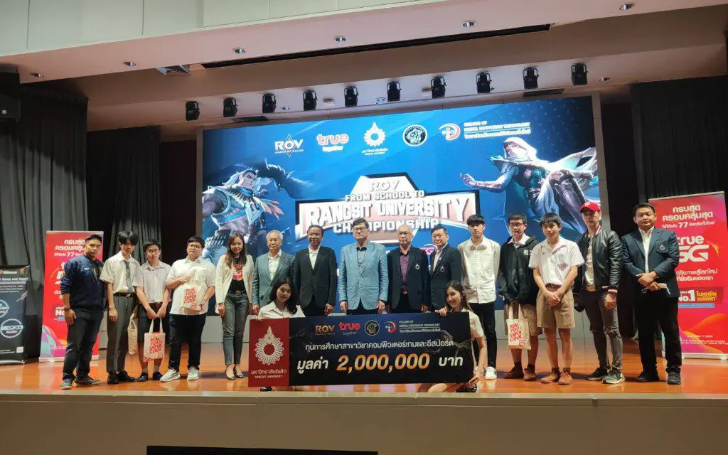 ม.รังสิต มอบทุนการศึกษา โครงการ ROV FROM SCHOOLS TO RSU CHAMPIONSHIP