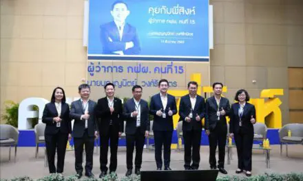 “บุญญนิตย์ วงศ์รักมิตร” ผู้ว่าการ กฟผ. คนที่ 15  เปิดนโยบายขับเคลื่อน กฟผ. สู่ผู้ให้บริการด้านพลังงานอย่างครบวงจร