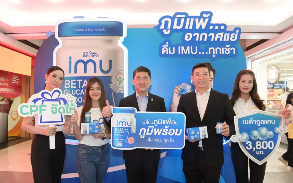 “CPF จัดให้” เสิร์ฟ “IMU” เครื่องดื่มเสริมภูมิคุ้มกันให้ร่างกาย ให้ชาวสีลม