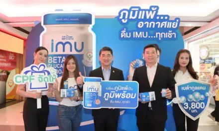 “CPF จัดให้” เสิร์ฟ “IMU” เครื่องดื่มเสริมภูมิคุ้มกันให้ร่างกาย ให้ชาวสีลม