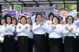 กรมส่งเสริมและพัฒนาคุณภาพชีวิตคนพิการ