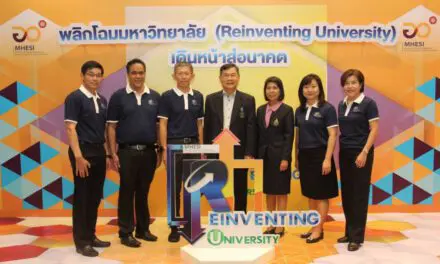 อว.เดินสายโรดโชว์ Reinventing University 3 ภาค ประเดิมหาดใหญ่ที่แรก  หวังเร่งสร้างความเข้าใจ พร้อมแนะแนวทางการจัดกลุ่มมหาวิทยาลัยแบบชัดเจน