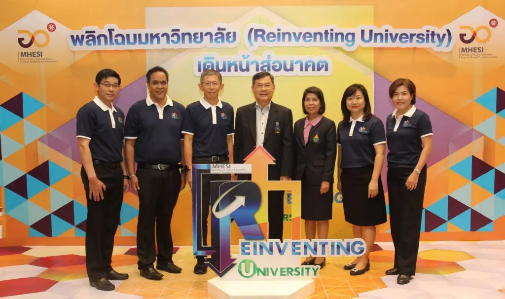 อว.เดินสายโรดโชว์ Reinventing University 3 ภาค ประเดิมหาดใหญ่ที่แรก  หวังเร่งสร้างความเข้าใจ พร้อมแนะแนวทางการจัดกลุ่มมหาวิทยาลัยแบบชัดเจน