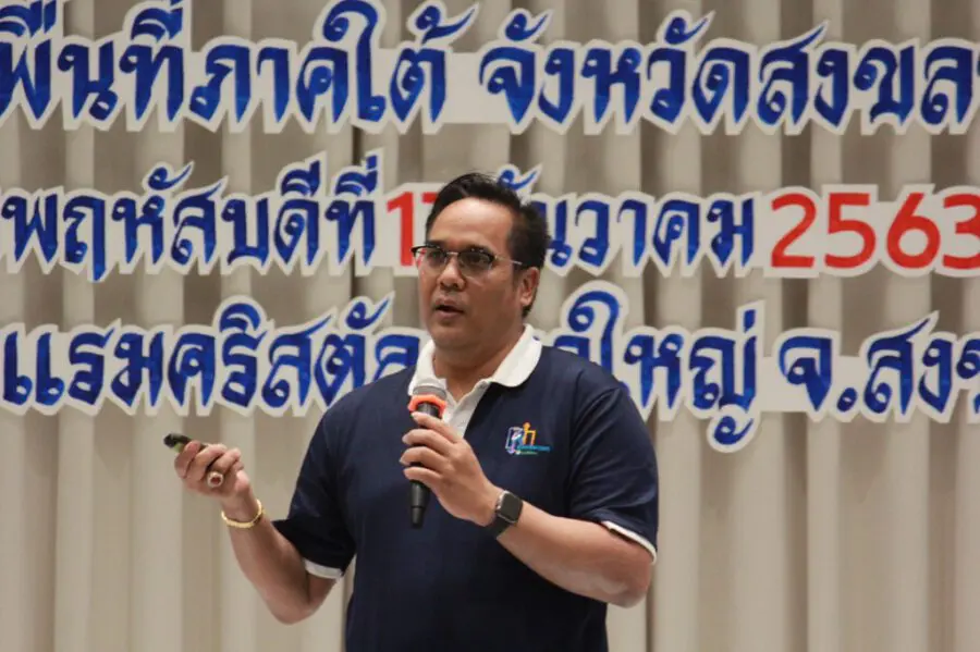 กระทรวงการอุดมศึกษา วิทยาศาสตร์ วิจัยและนวัตกรรม (อว.) 