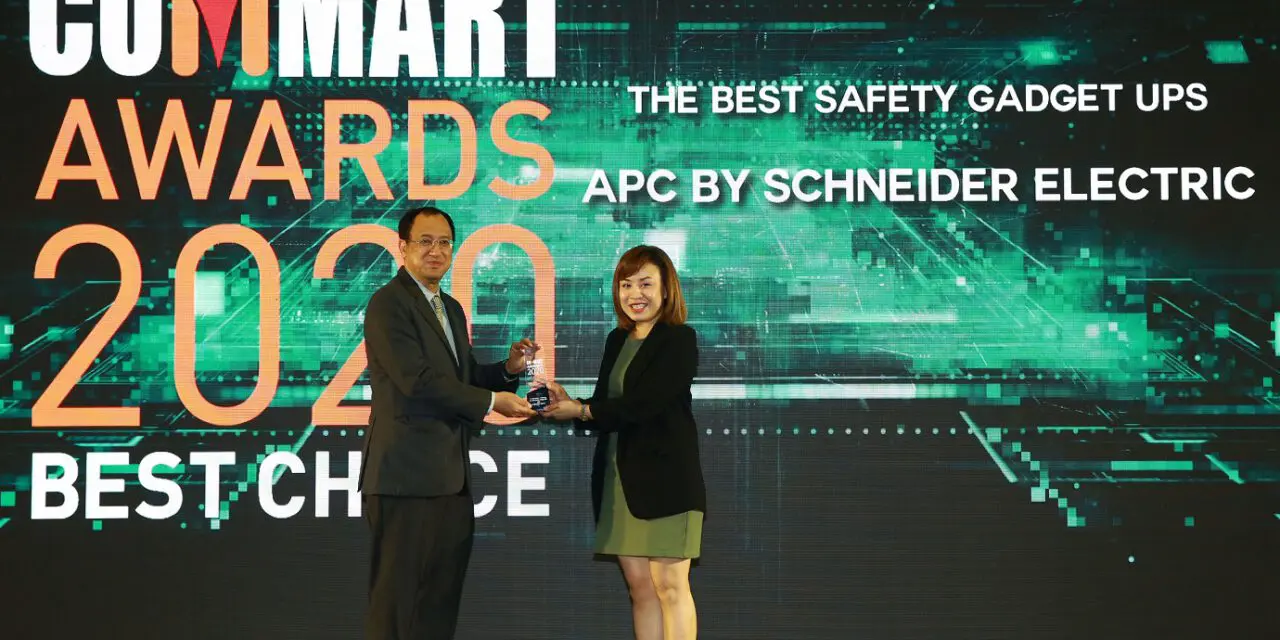 UPS ของเอพีซี คว้ารางวัล Commart Awards 2020