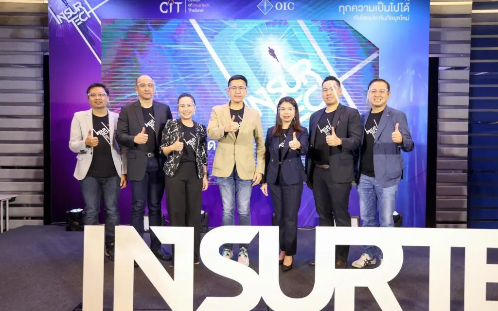 คปภ. ประกาศผลสุดยอดนวัตกรรมเทคโนโลยีด้านการประกันภัย “OIC InsurTech Award 2020”