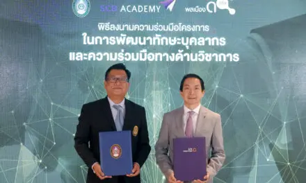 ไทยพาณิชย์ จับมือ มหาวิทยาลัยราชภัฏจันทรเกษม  สร้างโครงการพัฒนาทักษะและงานวิจัยช่วยชุมชนสร้างรูปแบบธุรกิจใหม่