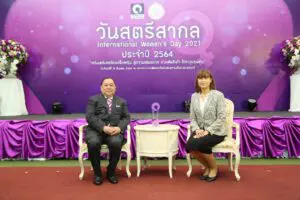 งานวันสตรีสากล ประจำปี 2564