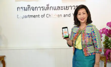 กิจการเด็กและเยาวชน เตรียมพร้อมเปิดตัว Mobile Application “คุ้มครองเด็ก”