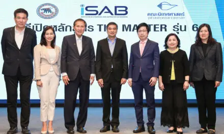 iSAB เปิดหลักสูตร THE MASTER รุ่นที่ 6  ระดมนักบริหารระดับประเทศ ให้ความรู้ พัฒนาธุรกิจอย่างยั่งยืน