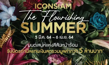 ไอคอนสยาม จัดแคมเปญ “ICONSIAM THE FLOURISHING SUMMER”  ชวนช้อปสนุก พร้อมรับสยามกิ๊ฟท์การ์ด มูลค่ารวมกว่า 5 ล้านบาท  ตั้งแต่ วันที่ 5 มี.ค. – 6 เม.ย. ศกนี้