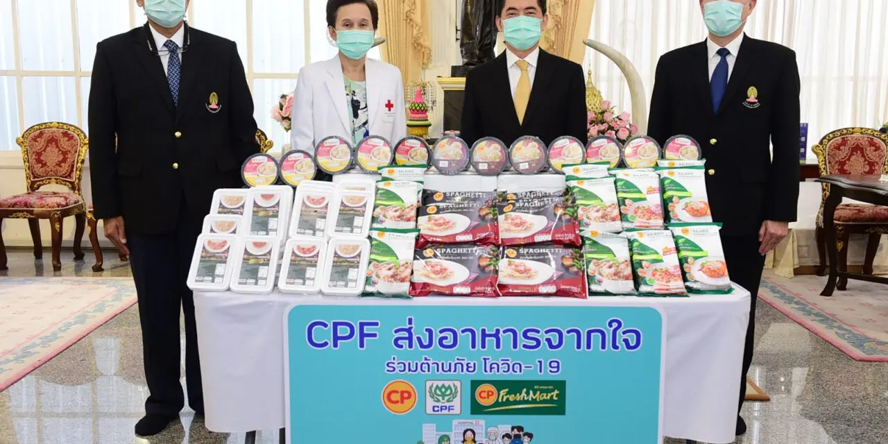 CPF เต็มที่!! ส่งอาหารจากใจให้ รพ.จุฬาฯ ร่วมต้านภัย โควิด-19 ระลอกใหม่