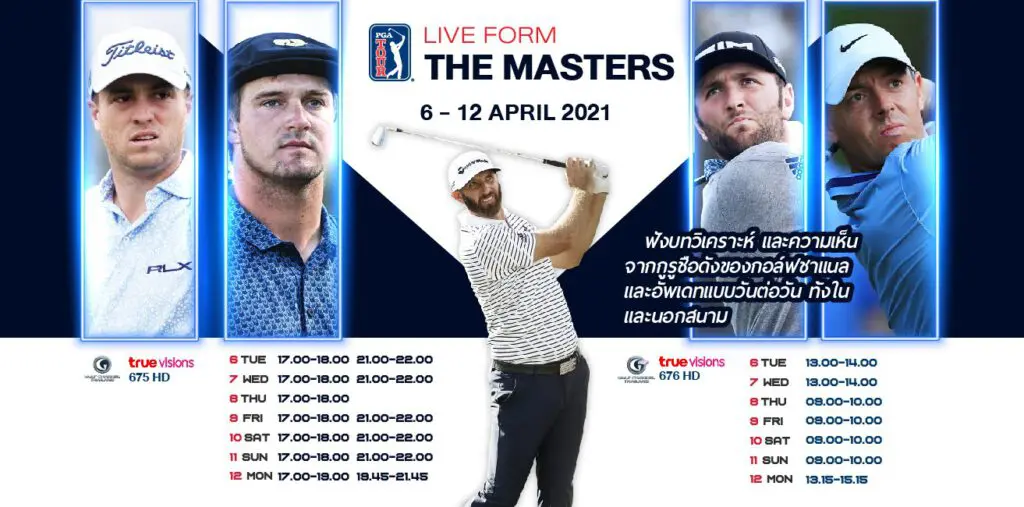 กอล์ฟ ชาแนล ไทยแลนด์ (Golf Channel Thailand)