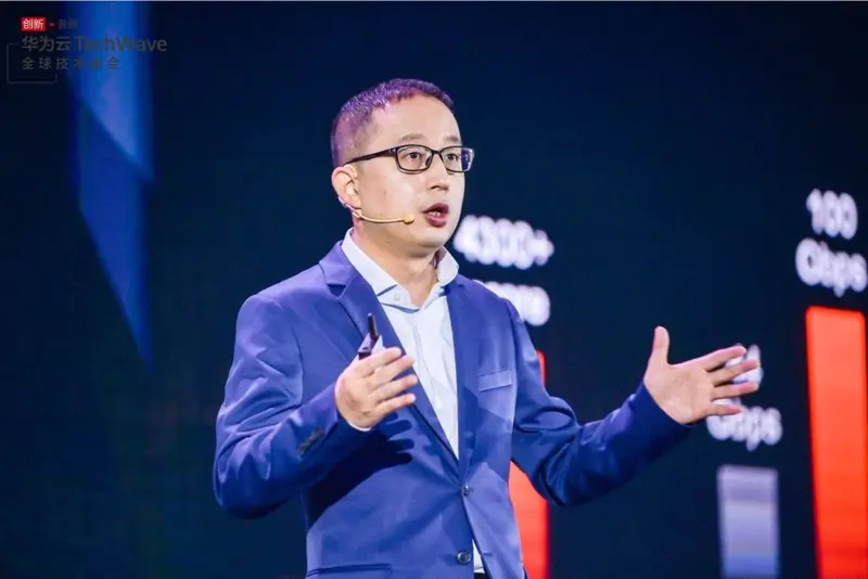 HUAWEI CLOUD ประกาศแผนเปิดตัวผลิตภัณฑ์ปี 2021  มุ่งให้บริการระบบคลาวด์และระบบอัจฉริยะในทุกที่ทุกเวลา