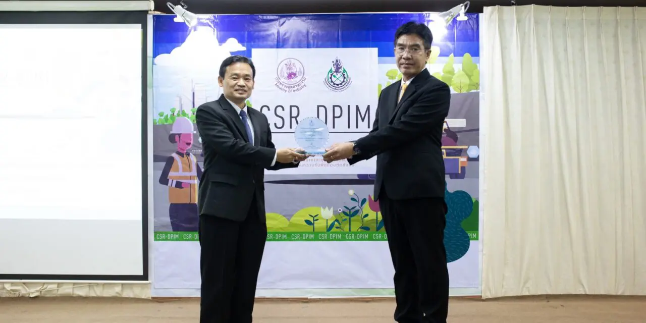 กฟผ. เหมืองแม่เมาะ รับรางวัล CSR-DPIM 10 ปีซ้อน มุ่งมั่นดำเนินงานอย่างรับผิดชอบต่อสังคมและสิ่งแวดล้อม พร้อมร่วมสร้างอากาศบริสุทธิ์อย่างยั่งยืน