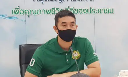 คพ. ประชุมจัดการปัญหาการปล่อยควันดำจากหอเผาทิ้ง ในพื้นที่มาบตาพุด