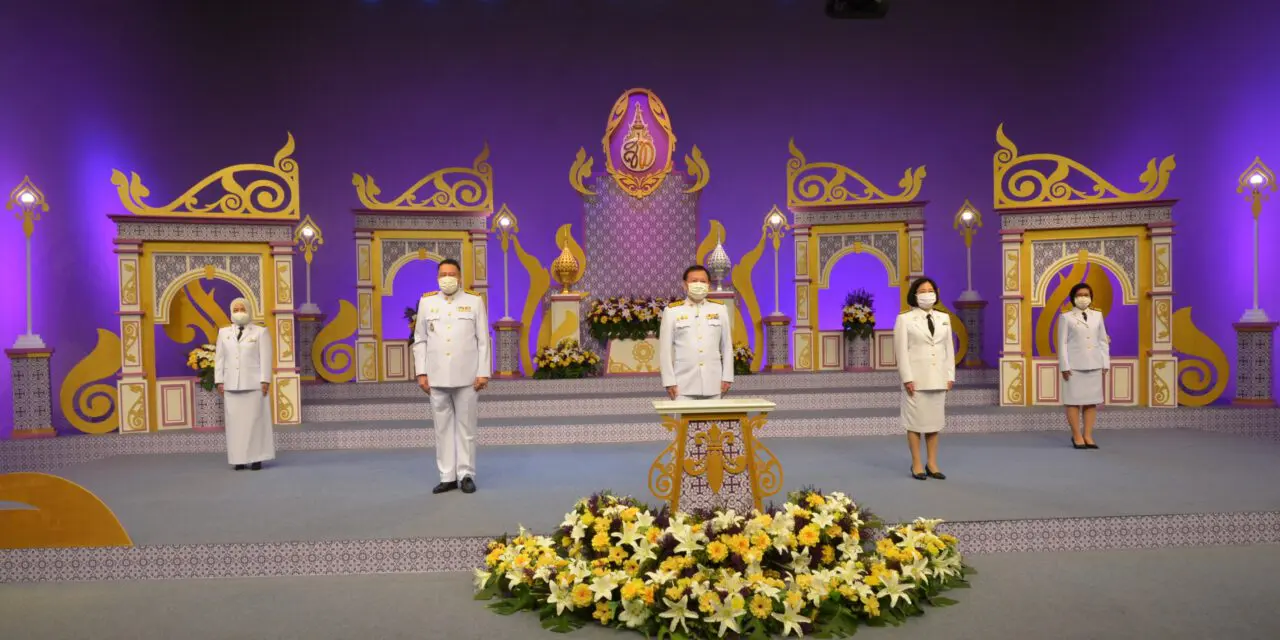 ไอแบงก์ บันทึกเทปถวายพระพรชัยมงคล สมเด็จพระนางเจ้าฯ พระบรมราชินี เนื่องในวโรกาสวันเฉลิม พระชนมพรรษา  3 มิถุนายน 2564