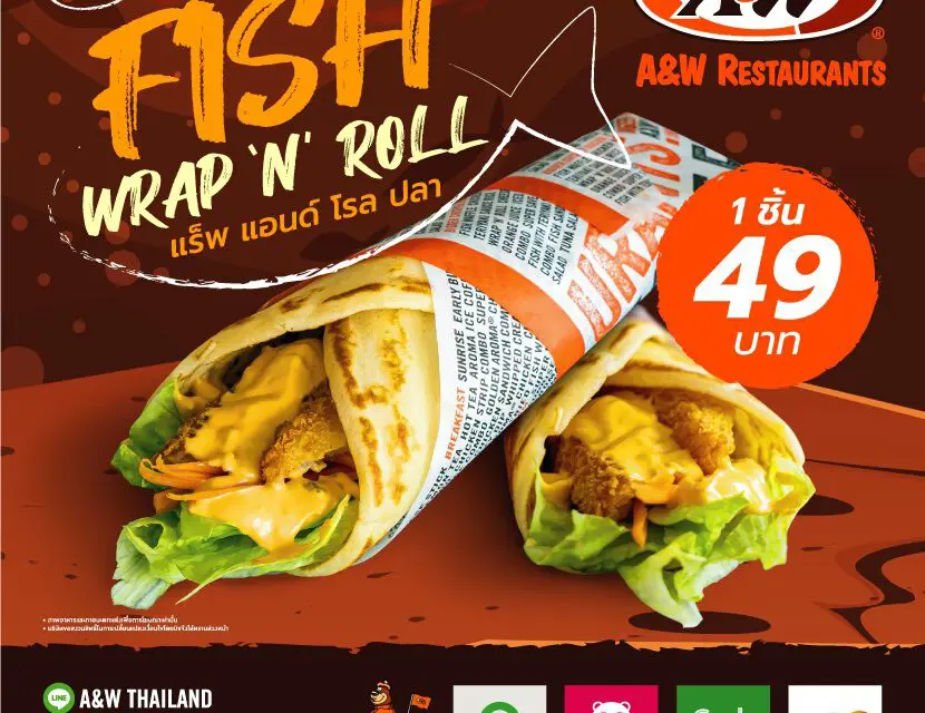 A&W ขอเสนอมวยคู่เด็ดปะทะกันระหว่าง ความอร่อยแบบเผ็ดแซ่บ! กับความอร่อยแบบฟิวชั่น  “2 เมนูใหม่!” ที่จะทำให้คุณอร่อยจนถึงคำสุดท้าย