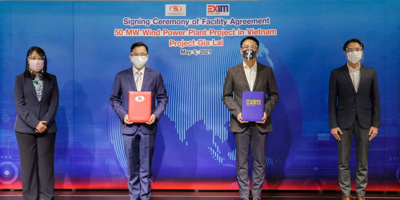 EXIM BANK สนับสนุนกลุ่มบริษัท SUPER พัฒนาโรงไฟฟ้าพลังงานลมแห่งใหม่ในเวียดนาม ตามแนวนโยบายสร้างอุตสาหกรรมใหม่เพื่ออนาคต รวมถึง Bio-Circular-Green Economy