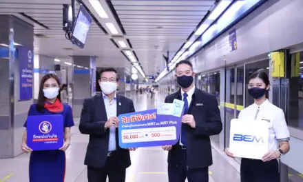 MRT-ทิพย ห่วงใยผู้โดยสาร มอบสิทธิ์ประกันอุบัติเหตุฟรี รับวันแรงงาน