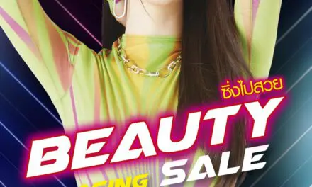 วัตสัน ชวน ซิ่งไปสวย กับ โปรฯ “Beauty Racing Sale”  ลดสุดแรง แซงทุกโค้ง ขนขบวนสินค้าในราคาเริ่มต้นเพียง 88 บาท