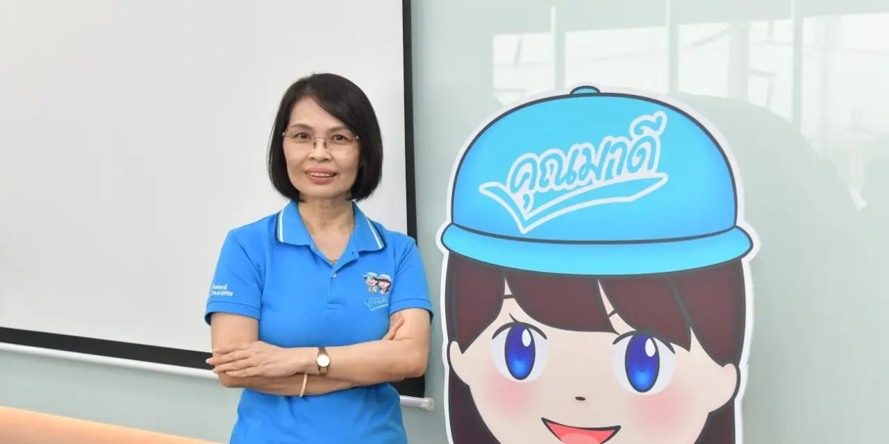 สำนักงานสถิติฯ เดินหน้า “สำมะโนธุรกิจและอุตสาหกรรม”  พบกับ “คุณมาดี” นำสิ่งดีๆ มาให้ผู้ประกอบการ