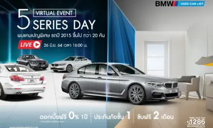 มาสเตอร์ฯ เอาใจสาย BMW จัดเต็ม ซีรีส์ 5 สภาพดี ปี 2015 ขึ้นไป จำนวนจำกัด 20 คัน มาให้เลือกสรรในราคาสุดพิเศษ