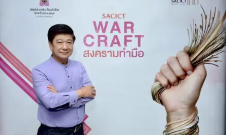 เตรียมพบกับเรียลิตี้โชว์ “SACICT WAR CRAFT สงครามทำมือ”  ครั้งแรกกับรายการเฟ้นหาสุดยอดทีมออกแบบผลิตภัณฑ์จักสาน รับชมตอนแรก 17 กรกฎาคมนี้