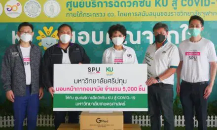 ปันน้ำใจ! SPU มอบหน้ากากอนามัย สนับสนุนศูนย์ฉีดวัคซีน KU สู้ COVID-19