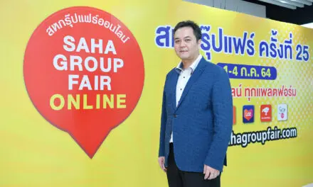 “Shopee – Lazada – JD Central” พร้อมใจกระหน่ำจัดโปรพิเศษ  ยิ่งช้อป ยิ่งคุ้ม ครั้งเดียวในรอบปี  เอาใจนักช้อปงาน “สหกรุ๊ปแฟร์ ครั้งที่ 25” 1 – 4 ก.ค. นี้