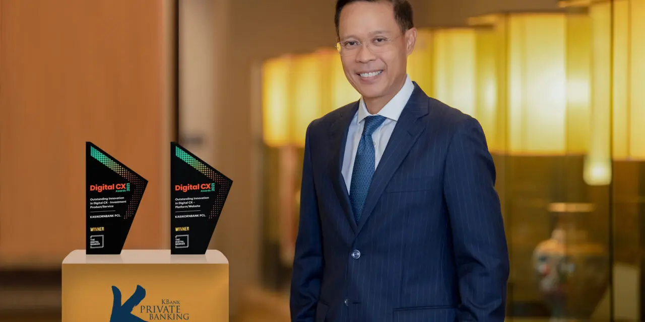 KBank Private Banking คว้า 2 รางวัลนวัตกรรมดีเด่น จากเวที Digital CX Awards 2021