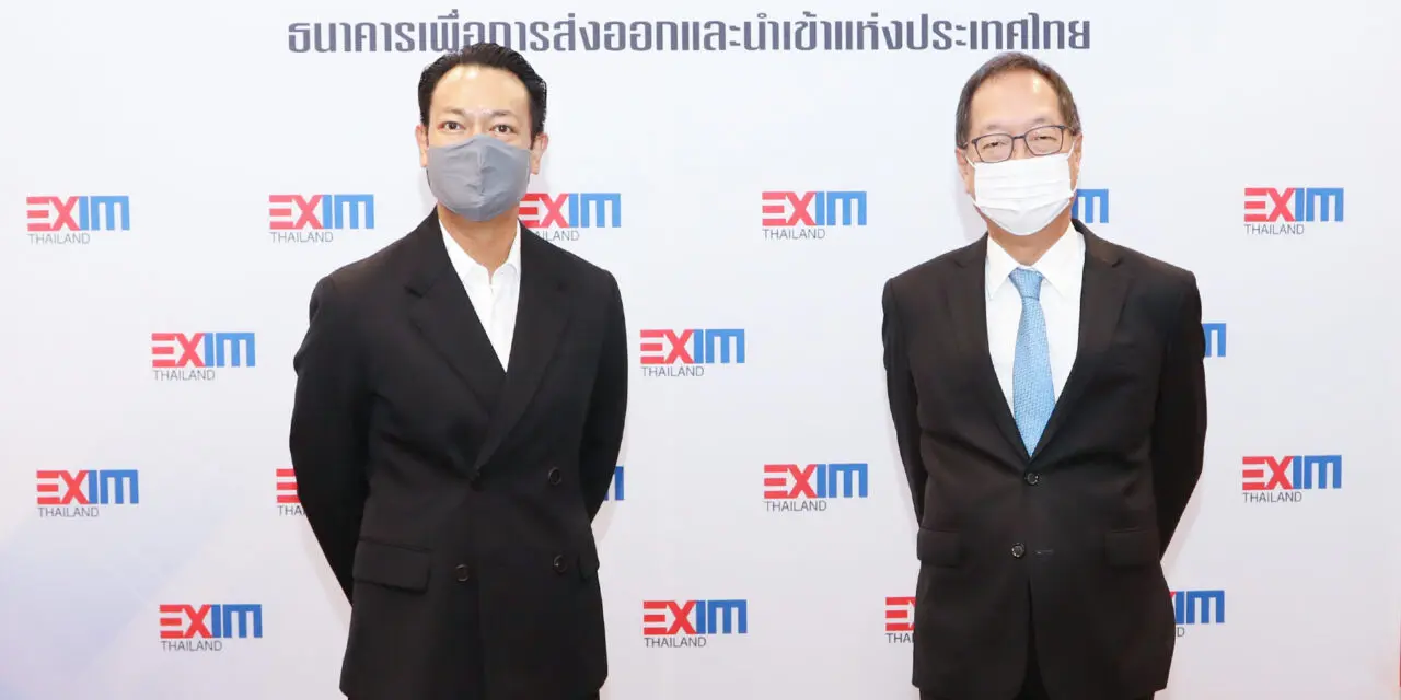 EXIM BANK จัดงาน EX1M Solution Forum ครั้งแรก ชี้โอกาส SMEs ไทยใน Supply Chain โลก พร้อมเปิดบริการใหม่ “สินเชื่อเครือข่ายธุรกิจครบวงจร”